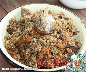 Плов-экспромт с козлятинкой - кулинарный рецепт