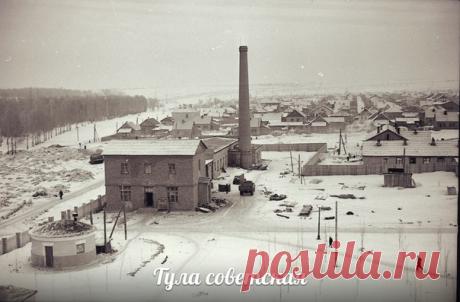 Тула советская. Вид на северную окраину Рогожинского пос. 1950-е гг. Фото Александра Наумова.