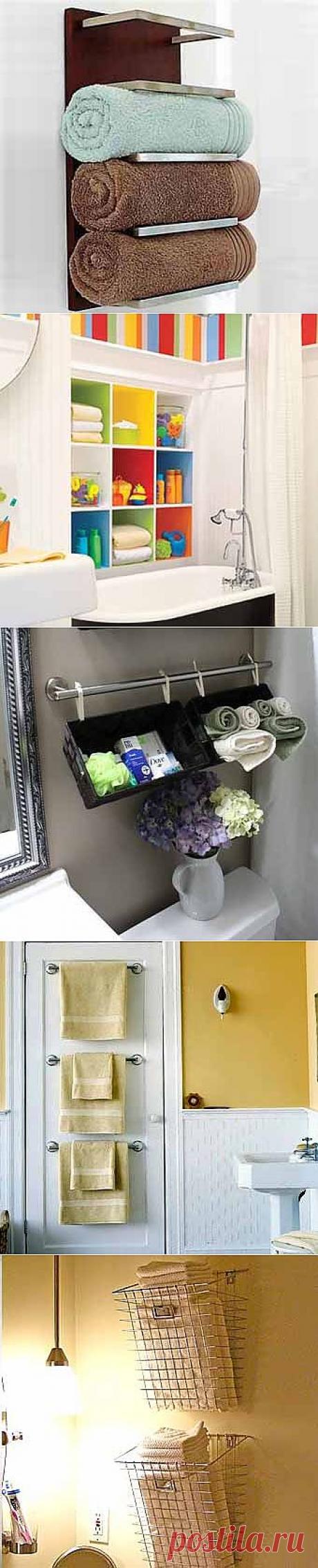 14 современных идей для хранения полотенец в ванной комнате - Учимся Делать Все Сами