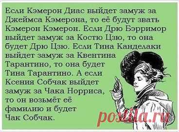 Логично...