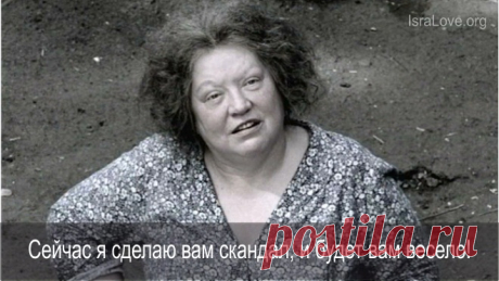 20 одесских фраз, которые помогут выиграть спор Вы, наверняка, слышали (читали, смотрели), как ругаются одесские супруги. Это тонкий баланс выражения любви и своего превосходства является эталоном ведения споров, в которых нет проигравших. Учитесь у экспертов.