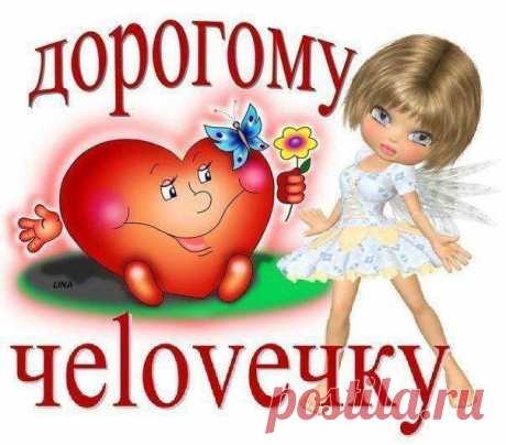 Смайлики и анимашки. В Кругу Друзей — социальная сеть