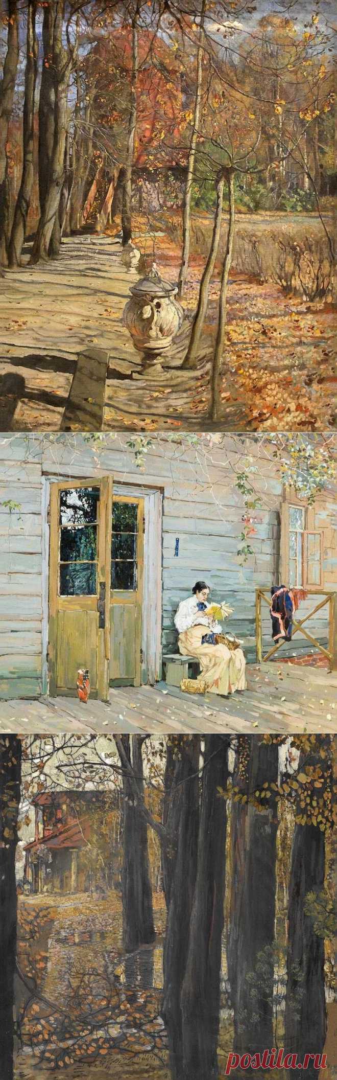 Исаак Бродский. Какой тихоня осенний лес...