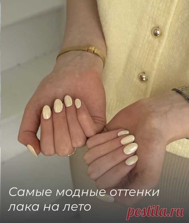 Ищем идеи летнего маникюра | GRAZIA | Дзен
