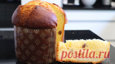 "Панеттоне" по итальянскому рецепту. Просто и вкусно! // Panettone // Рецепт панеттоне Простой и вкусный рецепт волшебного панеттоне по итальянскому рецепту. Ночная опара: Мука 65 гр Молоко 50 мл Сухие дрожжи 2,5 гр ( 1/2 чл ) или 8 гр свежих дрожжей Сахар 1/2 ст лТесто: 1 яйцо и 2 желт...