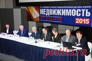 Приглашаем на Всероссийский жилищный конгресс
