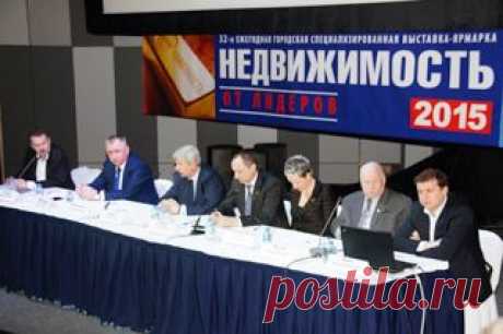 Приглашаем на Всероссийский жилищный конгресс