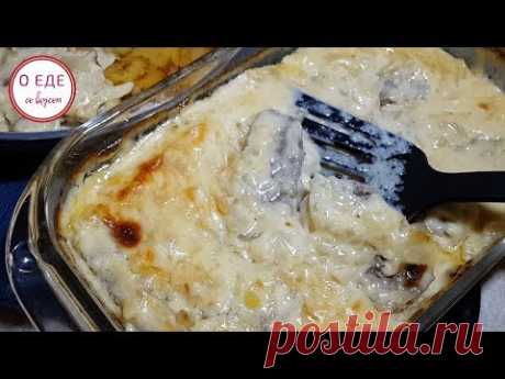 Мясо под соусом! Получается нежнейшее! - YouTube