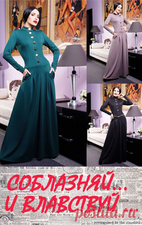 Королевские платья в розницу по оптовой цене