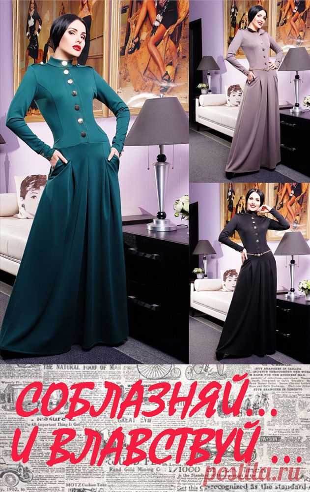 Королевские платья в розницу по оптовой цене