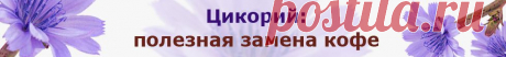 Формула женщины—Арт Лайф - 180 таблеток - Цена 776 руб.  Профилактика гормонального сбоя у женщин БИОДОБАВКА