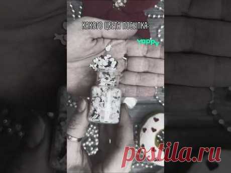 Кто угадал - ставит коммент 😌 #полимернаямама #полимернаяглина #handmade