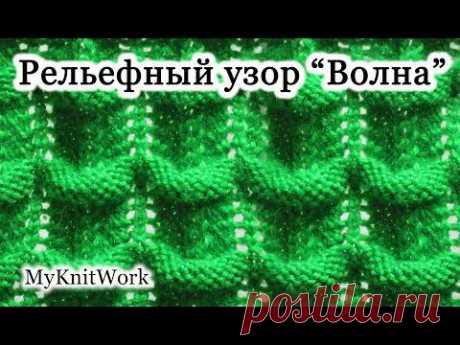 Узор