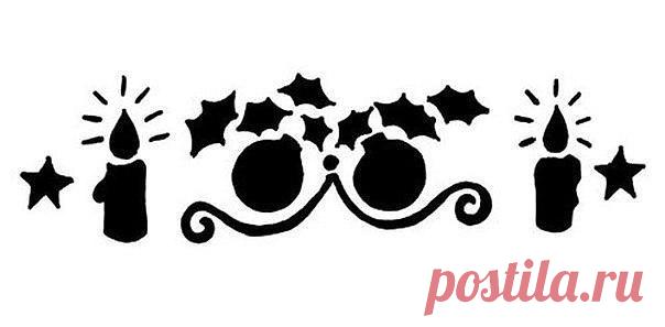 Новогодние трафареты.