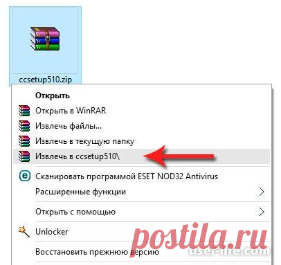 Как стереть данные без возможности восстановления