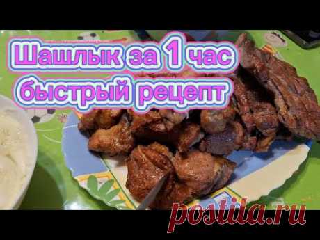 Рецепт самого быстрого шашлыка, замена топливных фильтров на тигуане. #ЗаМакс