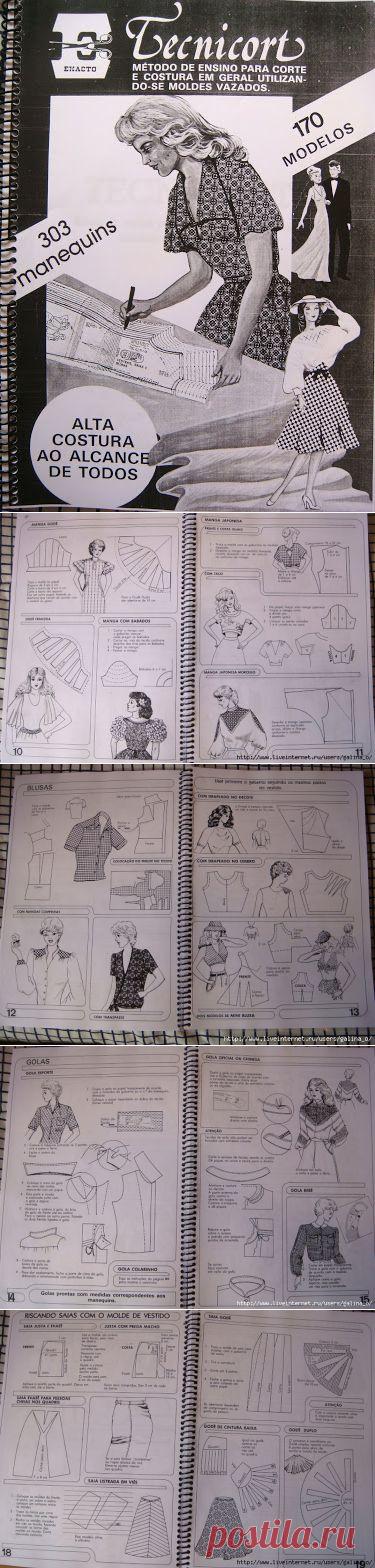 Простота.Шаблоны 1986г.