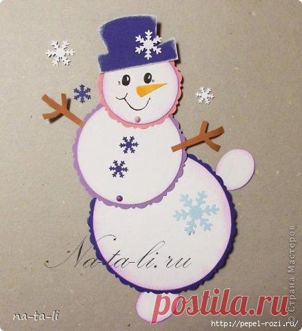 Открытка-раскладушка 