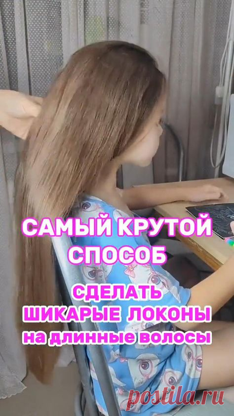 Отличный лайфхак 👍