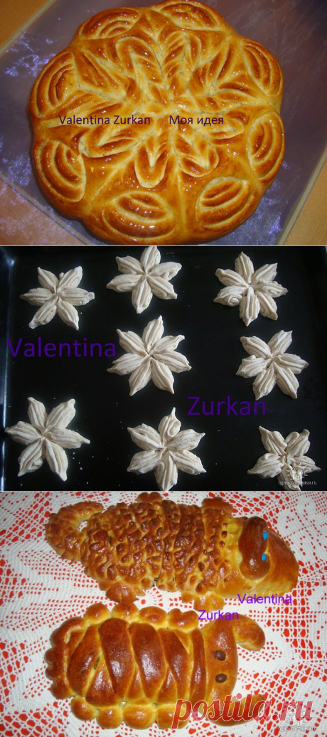 И ещё раз  Valentina Zurkan.