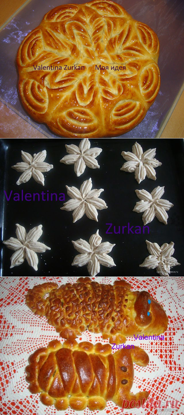 И ещё раз  Valentina Zurkan.