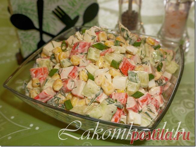 Самый простой салат из крабовых палочек - lakomka.club