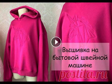 Простой способ декора одежды, в том числе и из трикотажа, для которого подойдёт даже бытовая швейная машинка....