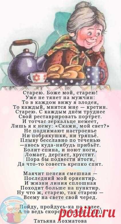 ПОЭЗИЯ