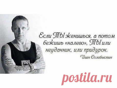 Гид по моде
