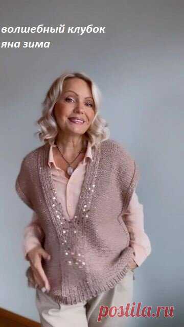 САМЫЙ МОДНЫЙ вязаный ЖИЛЕТ спицами. НОВЫЙ СПОСОБ ВЯЗАНИЯ. ОПИСАНИЕ ВЯЗАНИЯ. | Волшебный клубок. Яна Зима. | Дзен