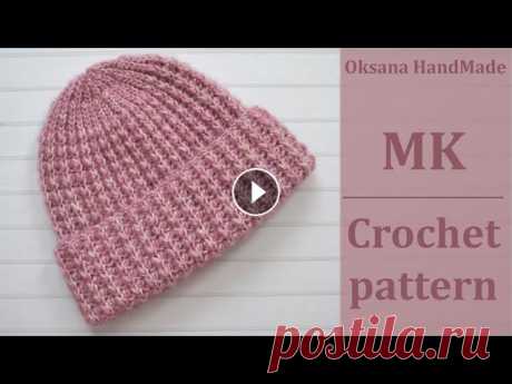 Тёплая и мягкая шапка крючком. Hat crochet pattern ПОДПИСЫВАЙТЕСЬ НА МОЙ ДЗЕН КАНАЛ - Размерная таблица - Подробный мастер класс по вязанию шапки крючком. Связать можно на любой размер. Подписывайтесь ...