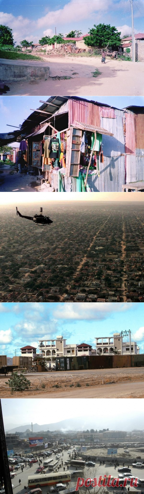 Самые нищие столицы мира / Туристический спутник