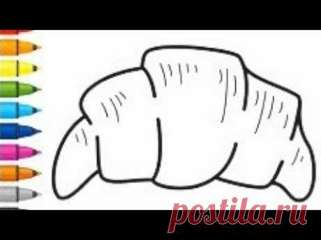 Как нарисовать круассан