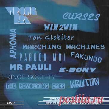 VA - Wrong Era Vol. 1 (2025) 320kbps / FLAC
