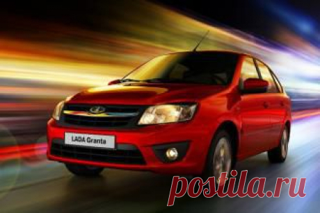 Авто В Ижевске запусктили производство хэтчбеков «Лада Гранта» - свежие новости Украины и мира