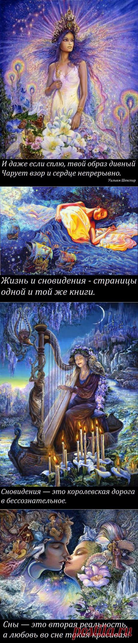 OWL Блюз - Мир сказок и снов...