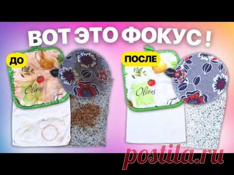 Одним средством сковородку от нагара почистила + пятна отстирала + засоры устранила!