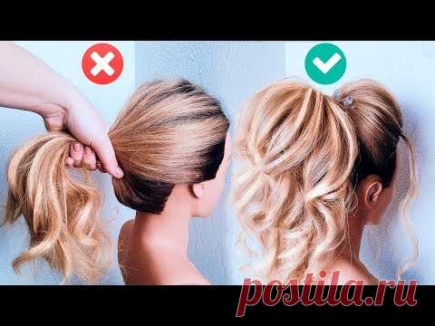 Обучение прическам. ВЫСОКИЙ ОБЪЕМНЫЙ ХВОСТ. Прическа на Выпускной. Messy Voluminous High Ponytail