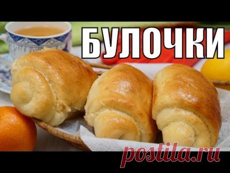 Булочки сладкие как мед пышные как пух! Выпечка - успех на 100% к чаю!