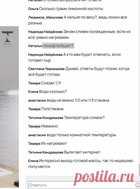Скриншот-04-06-2025 17:20:05.jpg