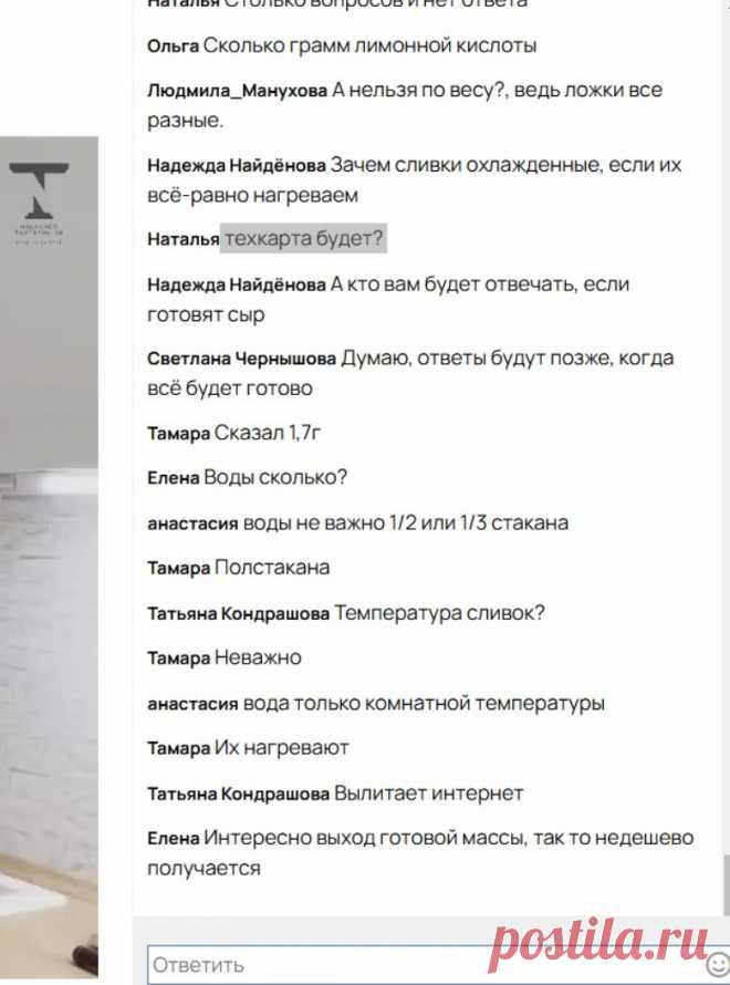 Скриншот-04-06-2025 17:20:05.jpg