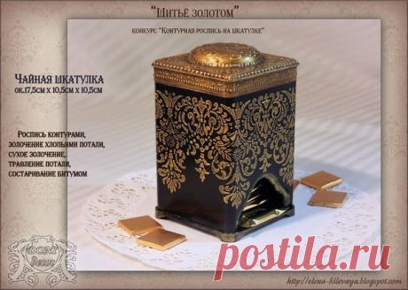 Коробка из мдф для чая. Мк от Doni.
https://www.liveinternet.ru/users/juliana-juliana/post..