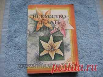 из кожи | Записи в рубрике из кожи | Дневник Galka5