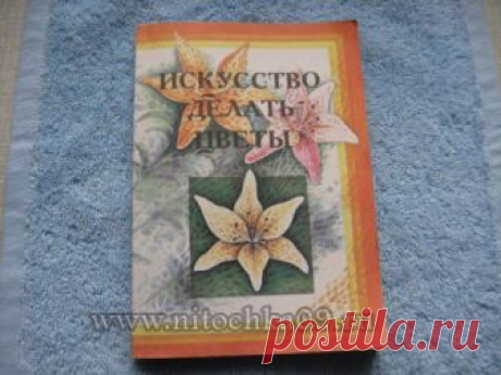 из кожи | Записи в рубрике из кожи | Дневник Galka5