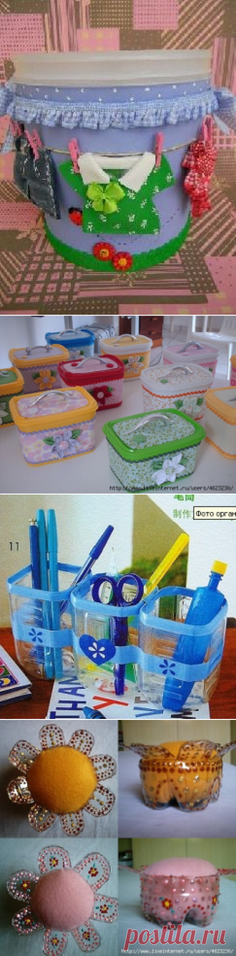 Теперь не выбрасываем пластиковые коробочки и начинаем декорировать...