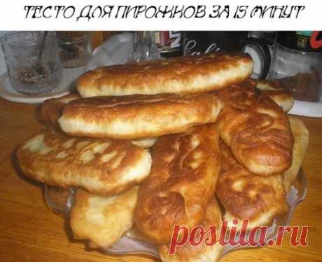 ТЕСТО НА ПИРОЖКИ ЗА 15 МИН.