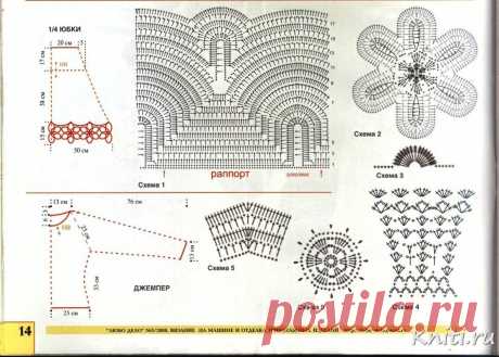 Летние костюмы крючком со схемами. Летний женский костюм крючком. |