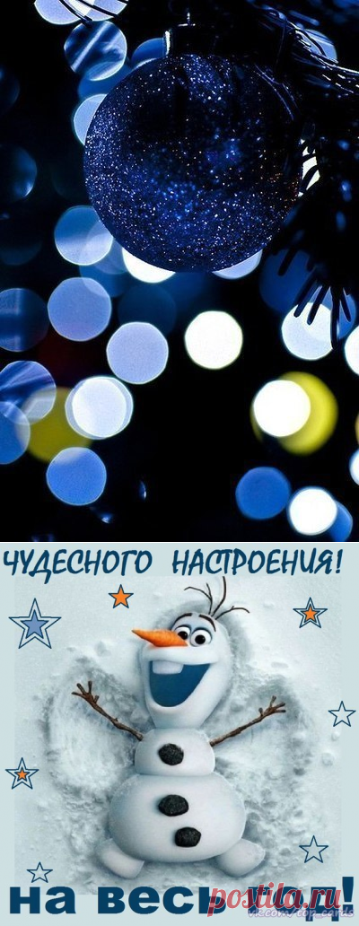15 НОВОГОДНИХ ПРИМЕТ О ЛЮБВИ, УДАЧЕ, ЗДОРОВЬЕ...