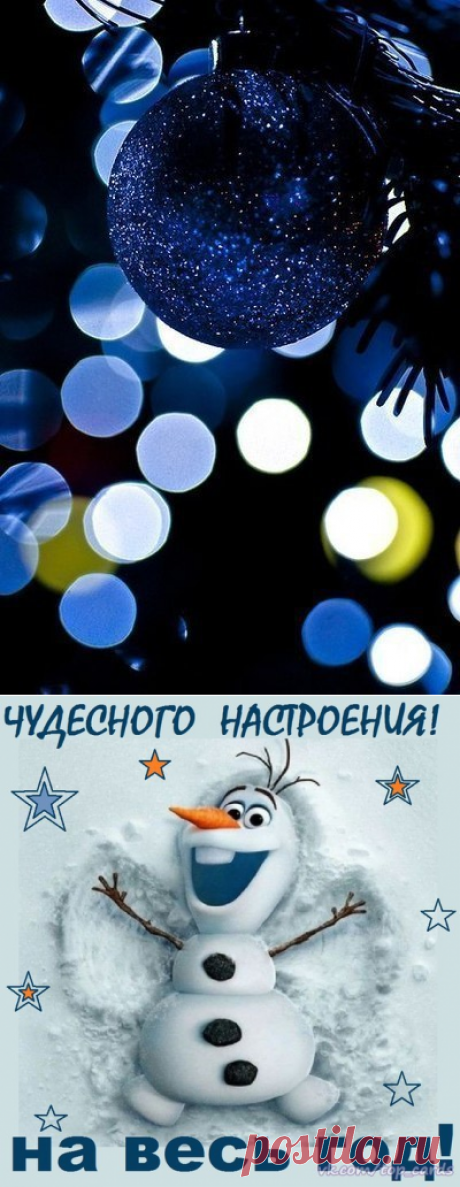 15 НОВОГОДНИХ ПРИМЕТ О ЛЮБВИ, УДАЧЕ, ЗДОРОВЬЕ...