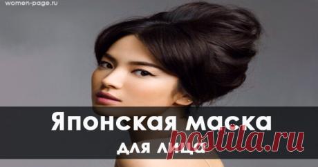 Делай эту маску хотя бы раз в неделю, чтобы стереть с лица 10 лет!
